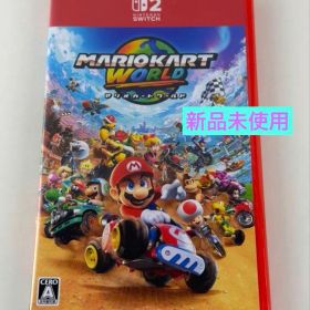 新品未使用 Nintendo Switch2 マリオカートワールド