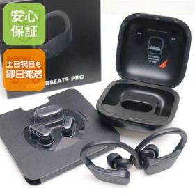 良品中古 Beats Powerbeats Pro MV6Y2PA/A ブラック ワイヤレスイヤホン Beats 土日祝発送OK 09000