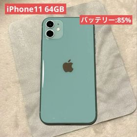 【美品】iPhone11 64GB グリーン 本体 85%以上