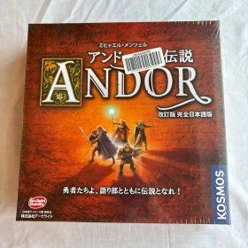 【新品未開封】アンドールの伝説 改訂版 完全日本語版 ボードゲーム