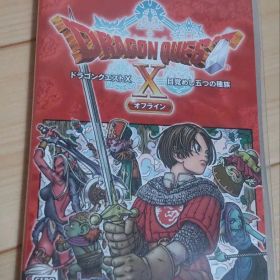 ドラゴンクエストX 目覚めし五つの種族 オフライン