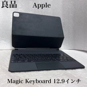 良品 Apple Magic Keyboard 12.9インチ ブラック