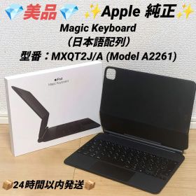美品：Apple Magic Keyboard 日本語 11インチ a2261