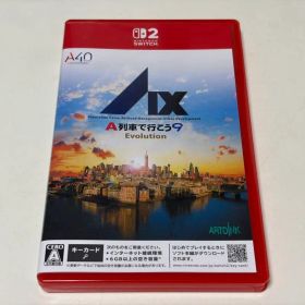A列車で行こう9 Evolution Switch2 ソフト