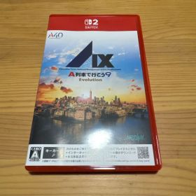 A列車で行こう9 evolution Nintendo Switch2ソフト