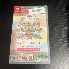 Nintendo Switch すみっコぐらし ツギハギ工場のふしぎなコ
