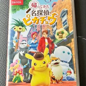 帰ってきた 名探偵ピカチュウ Nintendo Switch ソフト