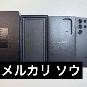 Galaxy S23 Ultra SIMフリー 512GB 中古 74,300円 | ネット最安値の