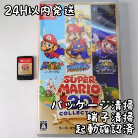 スーパーマリオ 3Dコレクション Switch 新品¥6,780 中古¥5,500 | 新品