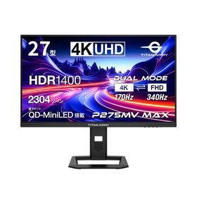 P275MV MAX 27インチ 4K ゲーミングモニター 4k170Hz/FHD340Hz 1ms(GTG) FastIPS HDR1400 2304ゾーンminiLED