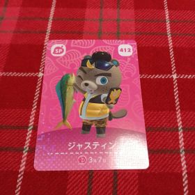 あつまれ どうぶつの森 amiiboカード ジャスティン 412