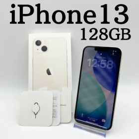 Apple iPhone 13 スターライト 128GB A2631 動作確認済