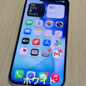 【極美品】Apple iPhone 13 ホワイト128GB SIMフリー