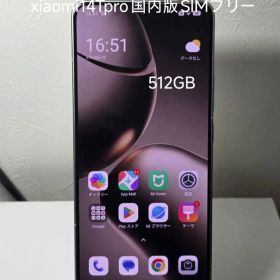 Xiaomi 14T Pro 新品 68,999円 中古 55,555円 | ネット最安値の価格