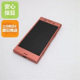 良品中古 SO-02K Xperia XZ1 Compact ピンク スマホ 即日発送 スマホ 白ロム 中古 DoCoMo SONY 土日祝発送OK 09000