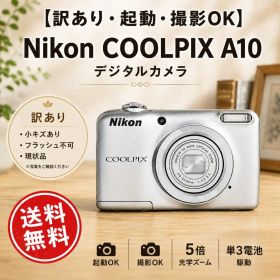 【訳あり・起動・撮影OK】Nikon COOLPIX A10 デジタルカメラ