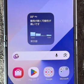 国内版GalaxyZFlip6 256gb ブルー SIMフリー