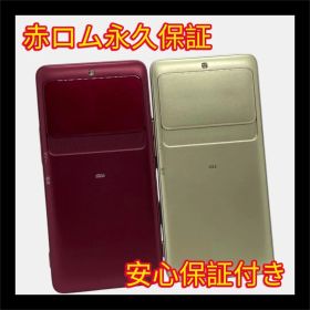 【まとめ売り】au 京セラ BASIO3 KYV43 32GB 安心保証 A234