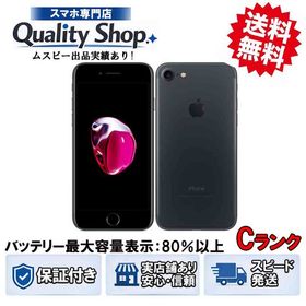 [Q]中古C iPhone7 128gb black