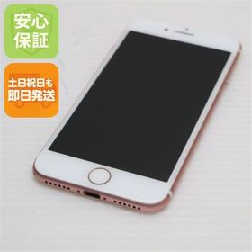 安心保証付 超美品 SIMフリー iPhone7 32GB ローズゴールド 中古本体
