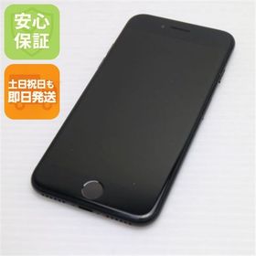 安心保証付 美品 SIMフリー iPhone7 32GB ブラック 中古本体
