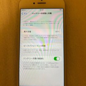 Apple iPhone 8 ホワイト 本体