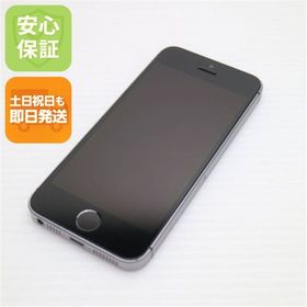安心保証付 超美品 SIMフリー iPhoneSE 16GB スペースグレイ 白ロム 中古本体