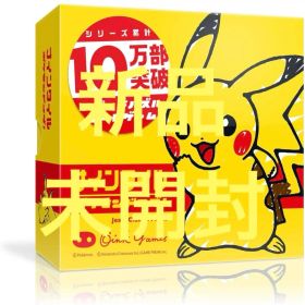ナインタイル ポケモンドコダ 新品未使用品