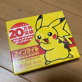 ナインタイル ポケモンドコダ！