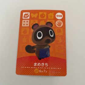 あつまれ どうぶつの森 amiiboカード まめきち 008