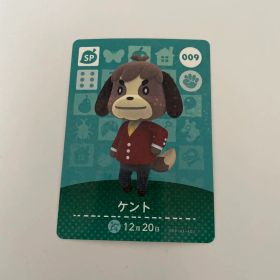 あつまれどうぶつの森 amiiboカード ケント 009