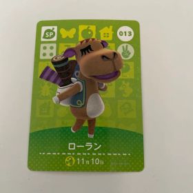あつまれどうぶつの森 amiiboカード ローラン 013