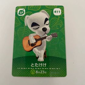 あつまれ どうぶつの森 amiiboカード とたけけ 411