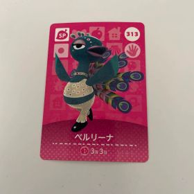 あつまれどうぶつの森 amiiboカード ベルリーナ 313