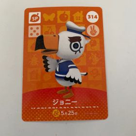あつまれ どうぶつの森 amiiboカード ジョニー 314