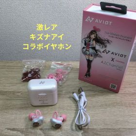 AVIOT×キズナアイ コラボモデル TE-D01d-kzn ワイヤレスイヤホン
