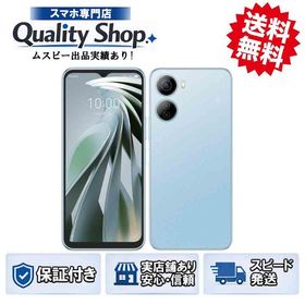 [Q]未使用Libero 5G IV A302ZT blue