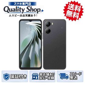 [Q]未使用Libero 5G IV A302ZT black