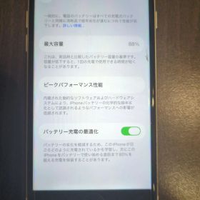 大容量！AppleiPhoneSE（第二世代）、ワイヤレス充電器