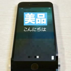 iPhoneSE(第2世代) 64GB