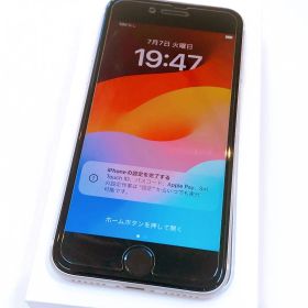 【4754】アップル iPhone SE2 MHGU3J/A 128GB ホワイト SIMロックなし 最大容量バッテリー81% ネットワーク利用制限無し Apple