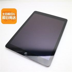 iPad Air (第1世代) 新品 2,070円 中古 2,000円 | ネット最安値の価格