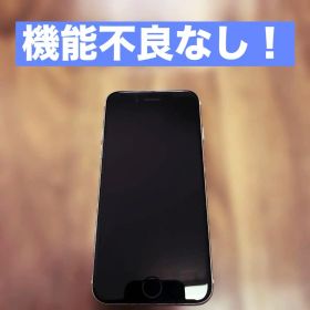 Apple iPhoneSE 第3世代 128GB スターライト SIMフリー