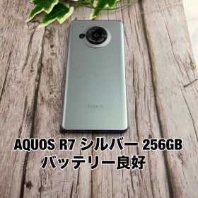 【バッテリー良好】AQUOS R7 256GB シルバー A202SH SIMフリー SHARP Y3311000