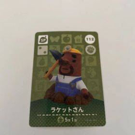 あつまれ どうぶつの森 amiiboカード ラケットさん