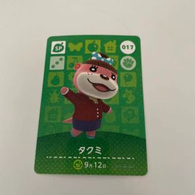 どうぶつの森 amiiboカード タクミ SP 017