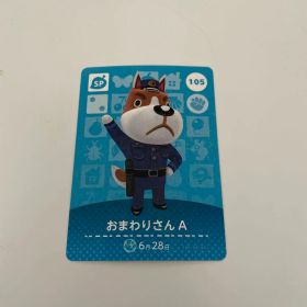 あつまれどうぶつの森 amiiboカード おまわりさんA