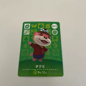 あつまれどうぶつの森 amiiboカード タクミ SP
