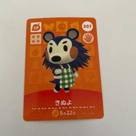 あつまれどうぶつの森 amiiboカード きぬよ 207