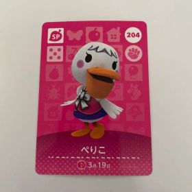 どうぶつの森 amiiboカード ぺりこ 204
